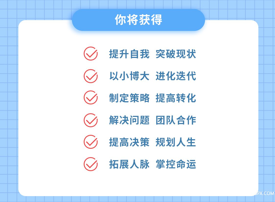 获得.jpg