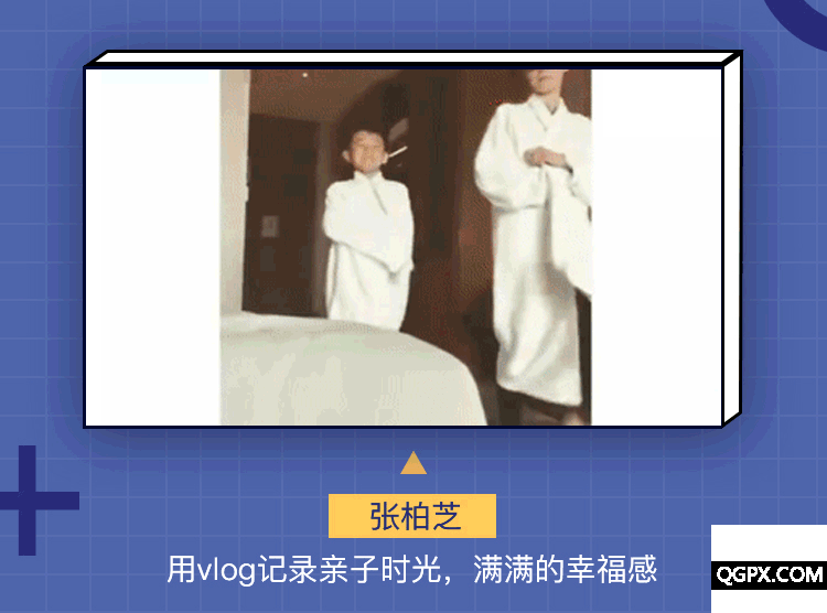 图层-2.gif