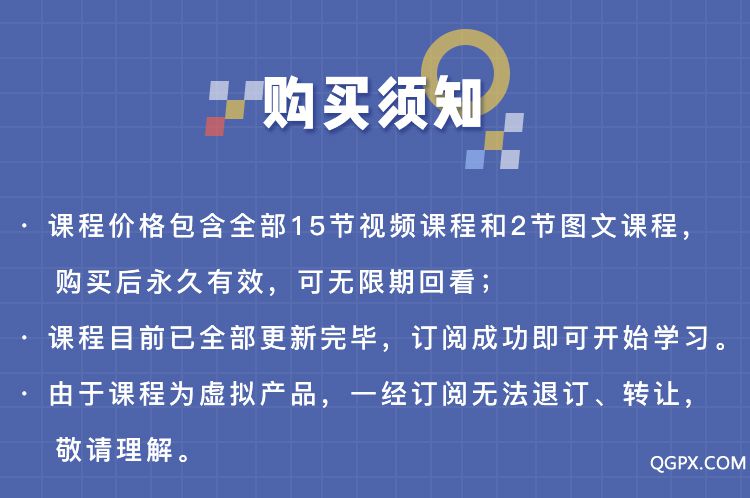 vlog课程详情下_07.jpg