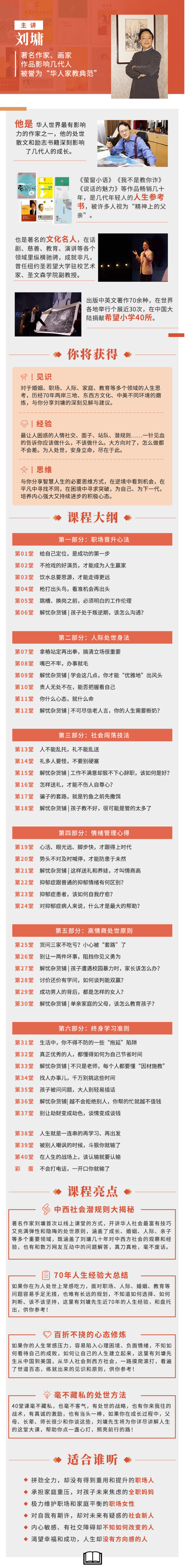 .png 小鹅分销市场.png