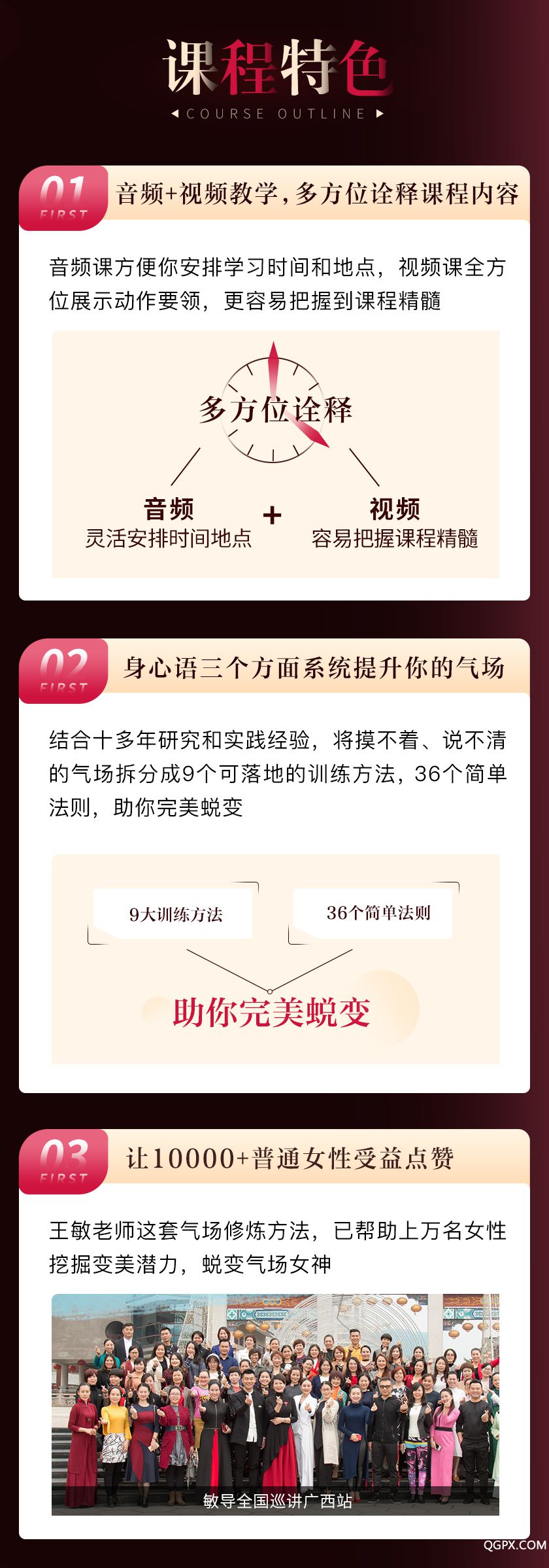 .jpg 王敏详情_06.jpg