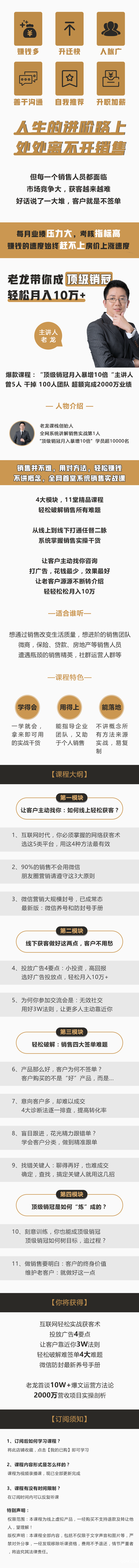 .png 第二节 升级.png