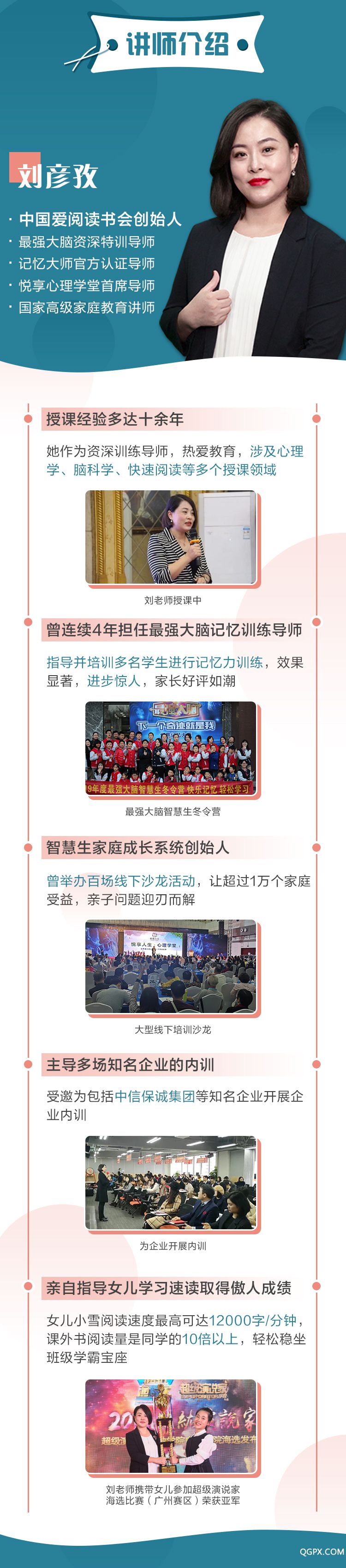 .jpg 快速阅读详情页(750)_02.jpg
