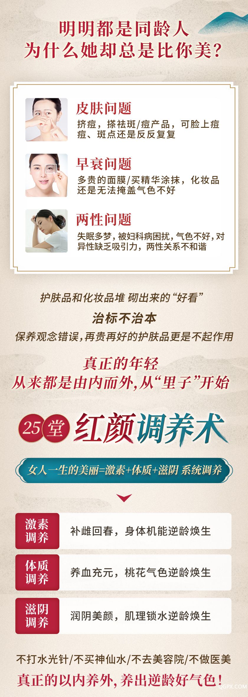 .jpg 高荣荣详情_01.jpg