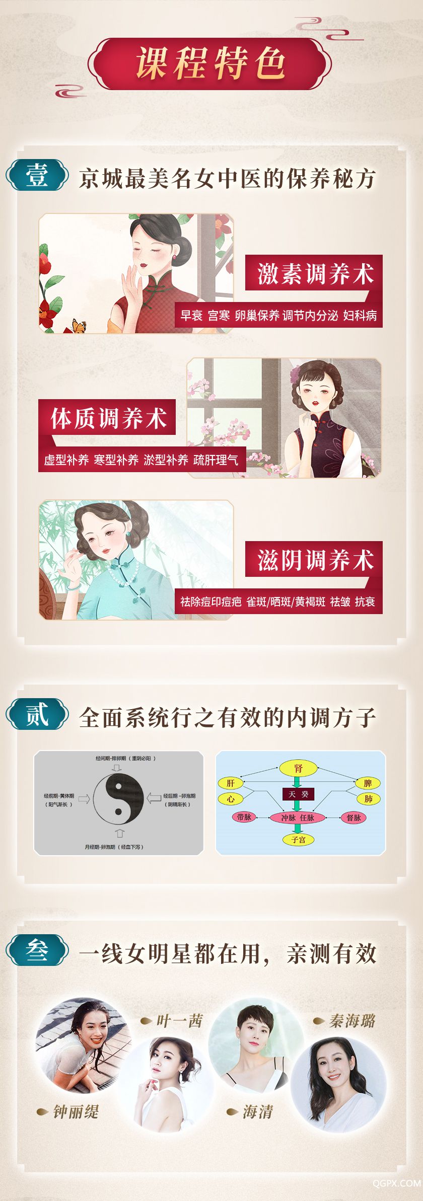 .jpg 高荣荣详情_04.jpg