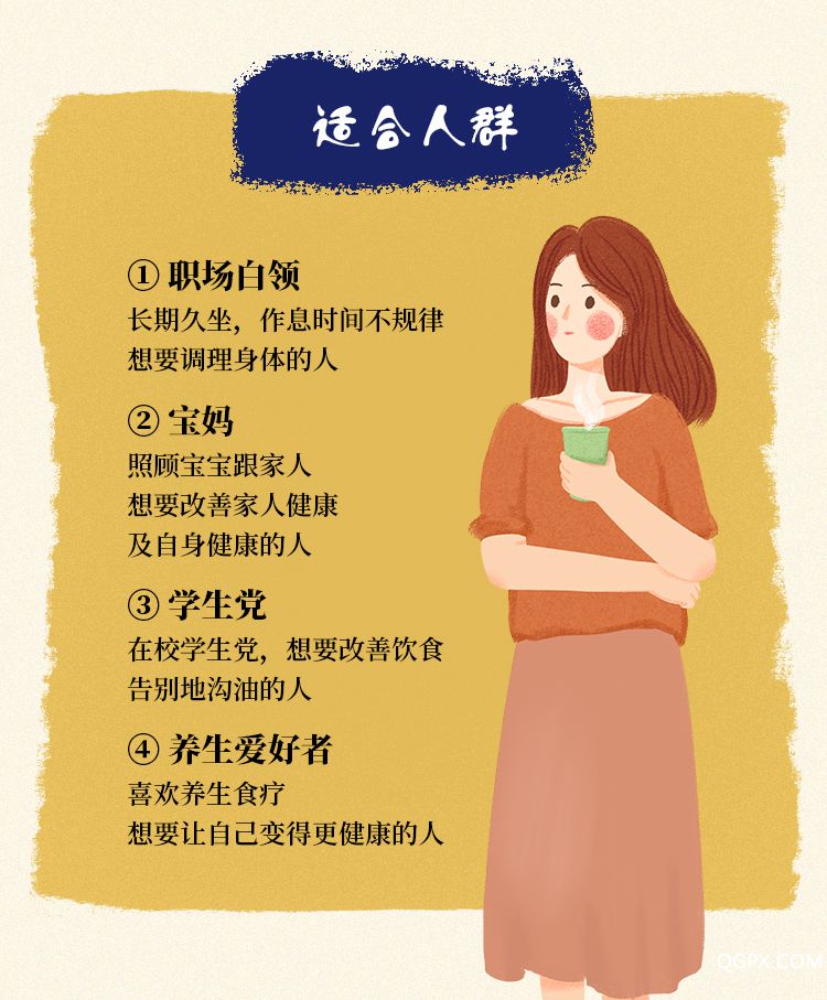 .jpg 汤疗美容养颜术-详情页_06.jpg
