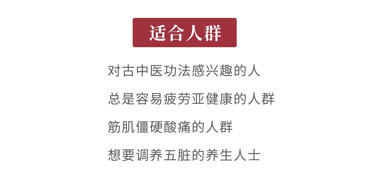 五禽戏2.jpg