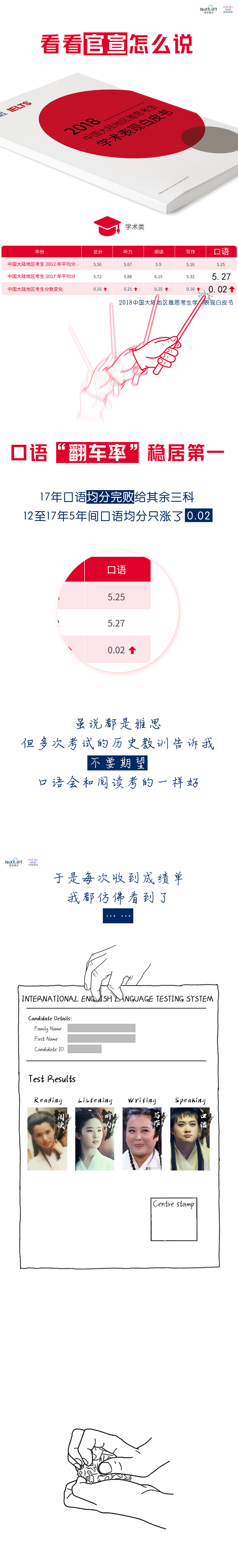 .jpg 宣传长图_预热_朋友圈分隔板_02.jpg