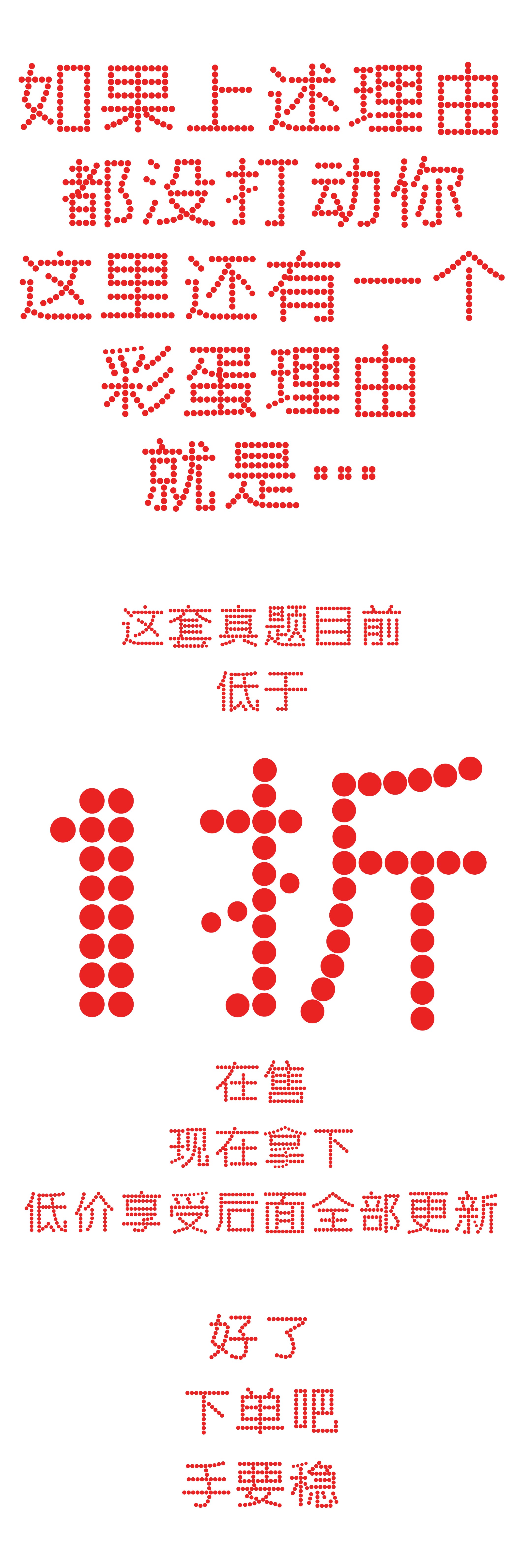 .jpg 雅思海外真题_课程详情页面_08.jpg