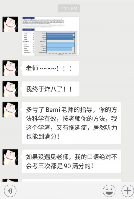 TIM截图20190226131404.png