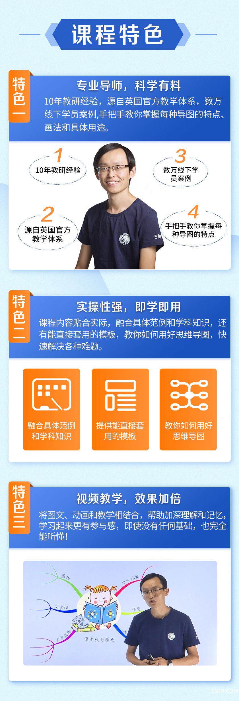 .jpg 思维导图详情_05.jpg