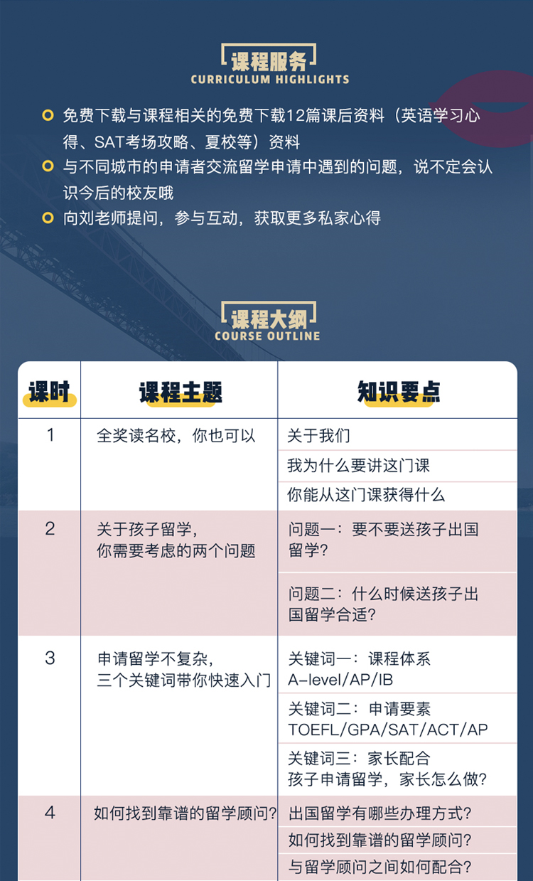 2（小鹅通）.png