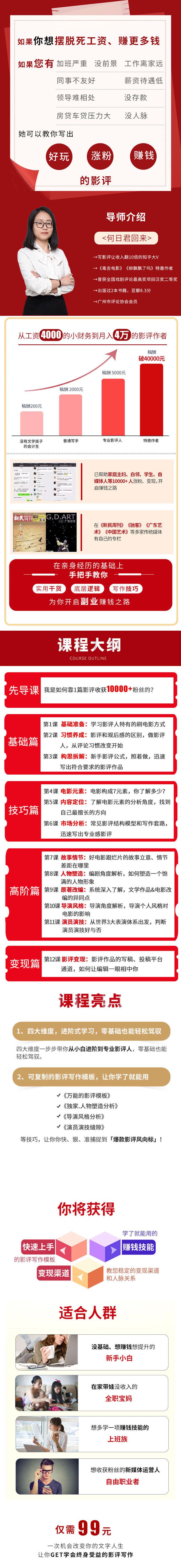.jpg 详情页.jpg