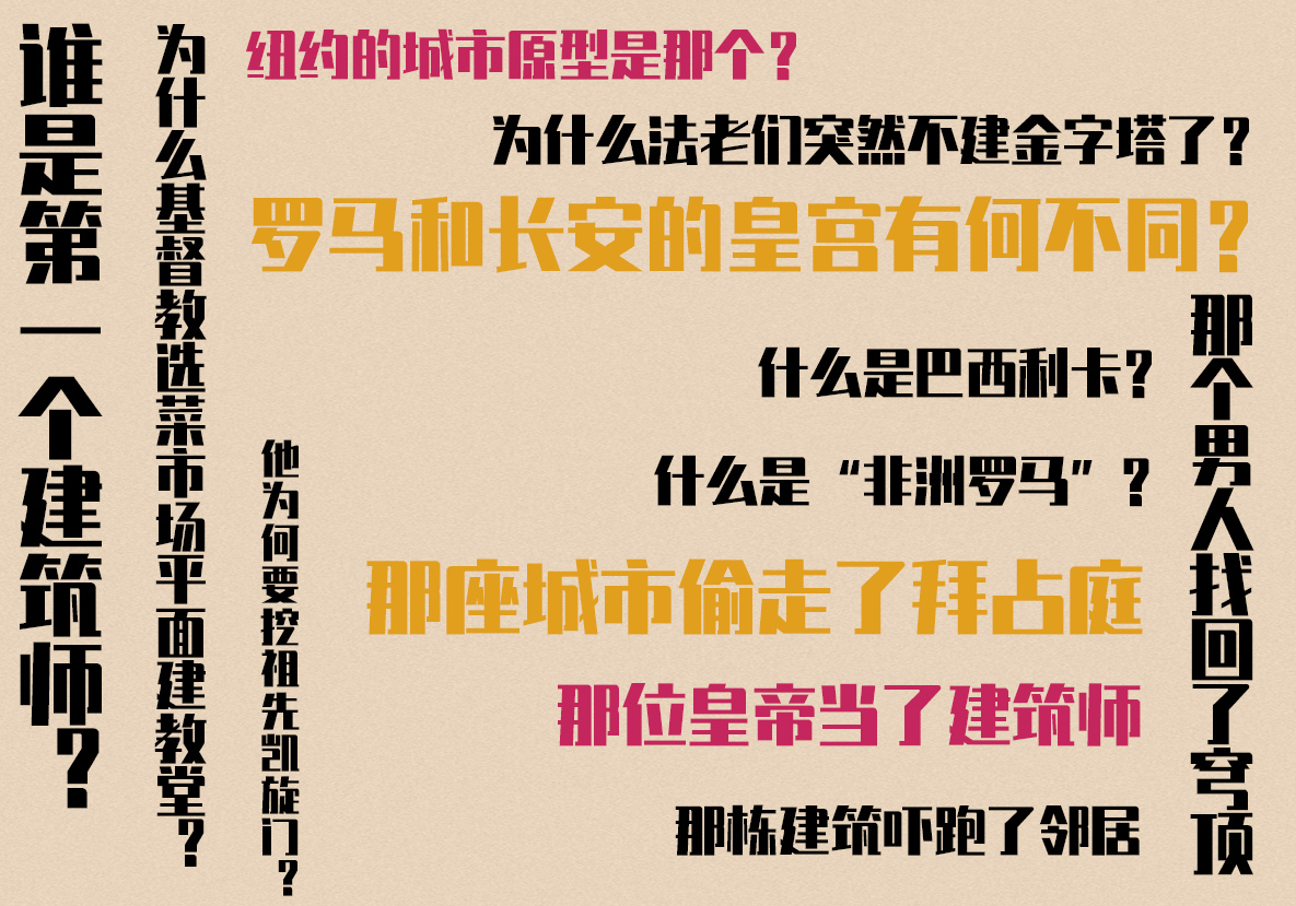 文字墙.jpg