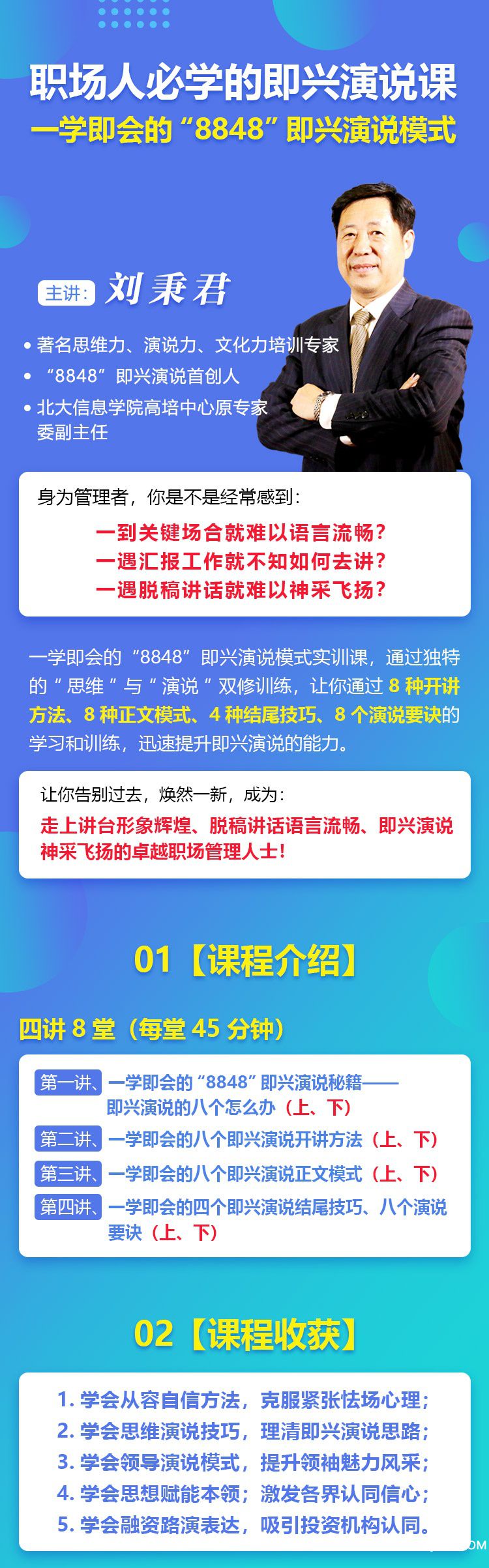 微信图片_20200522203839_看图王.jpg 微信图片_20200522203839_看图王.jpg