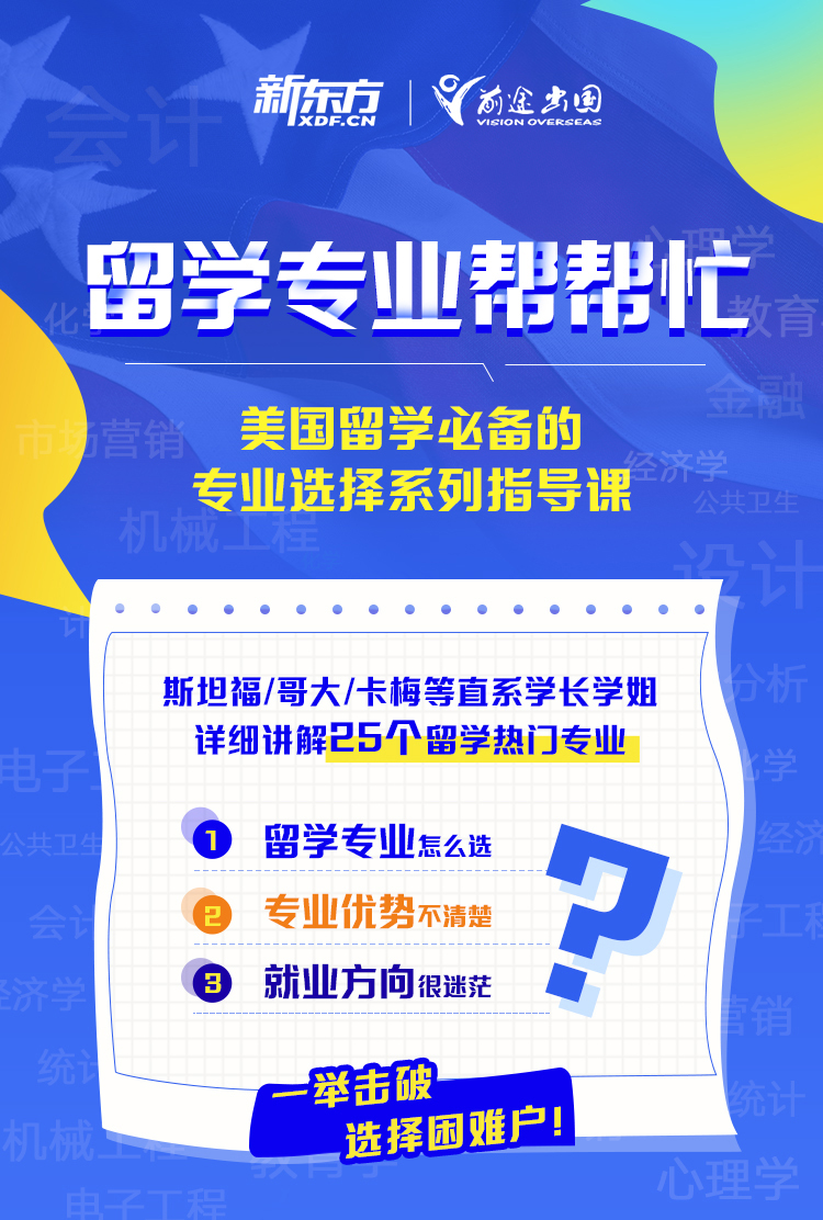 留学帮帮忙-总海报02_01.jpg 留学帮帮忙-总海报02_01.jpg