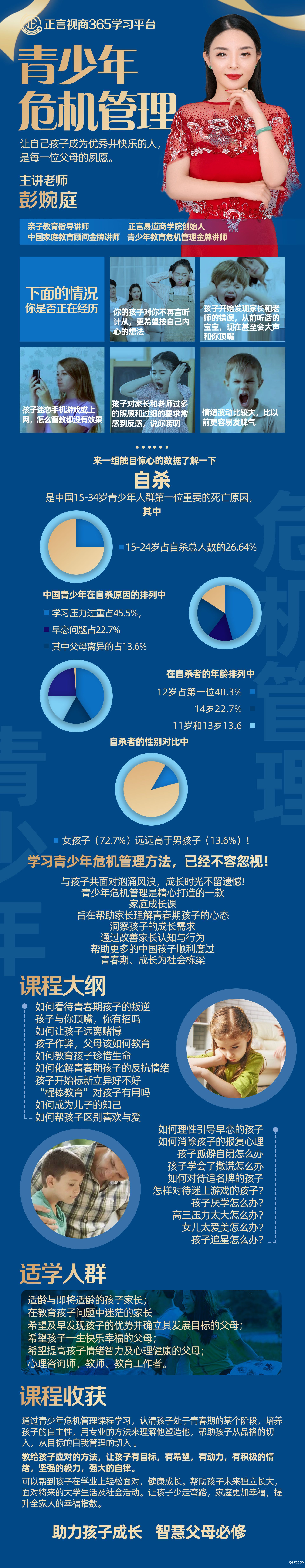 微信图片_20200508145341.jpg 微信图片_20200508145341.jpg
