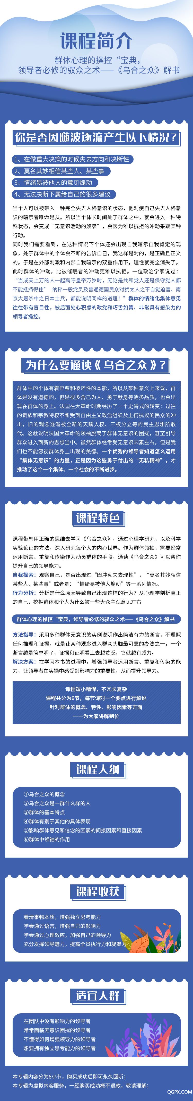 微信图片_20200623171349.jpg 微信图片_20200623171349.jpg