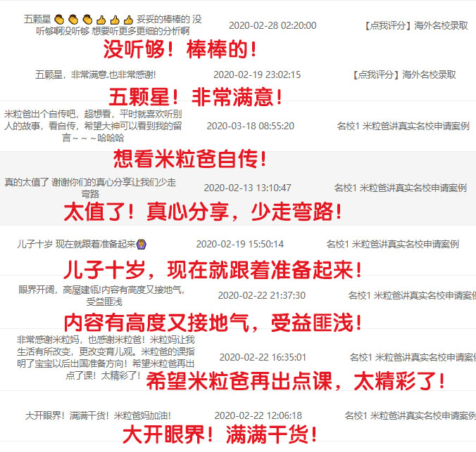 微信图片_20200330172543.jpg