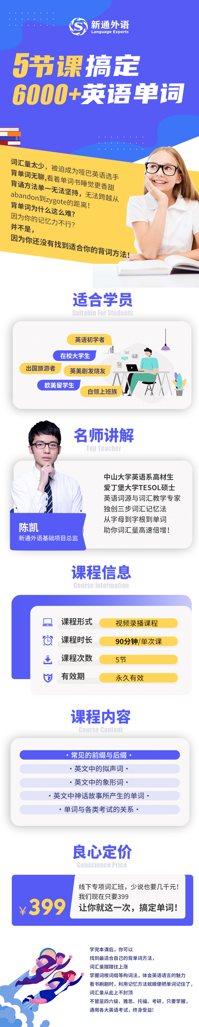 .jpg 微信图片_20200303141116.jpg