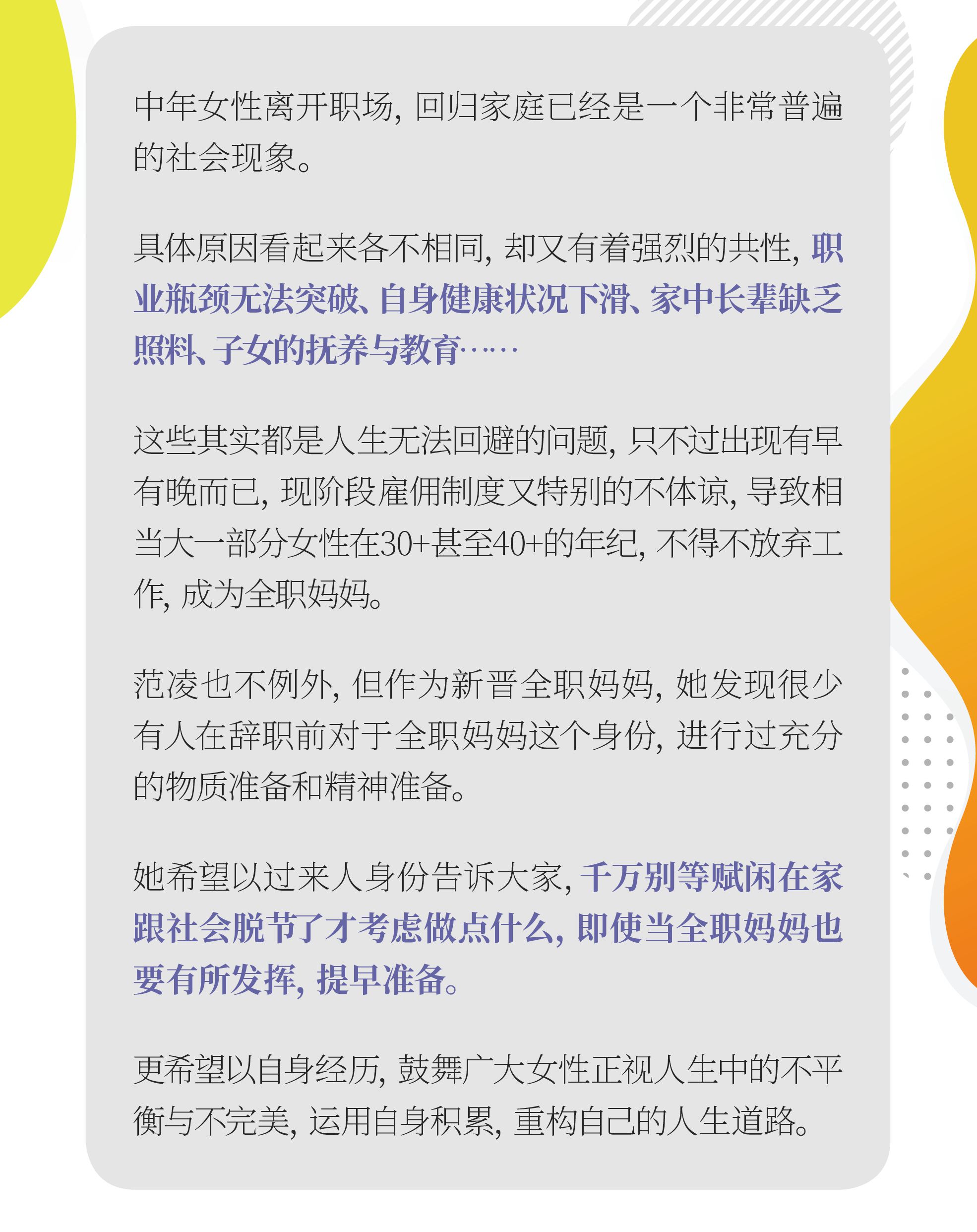 .jpg 20191209付费课程长图(2).jpg