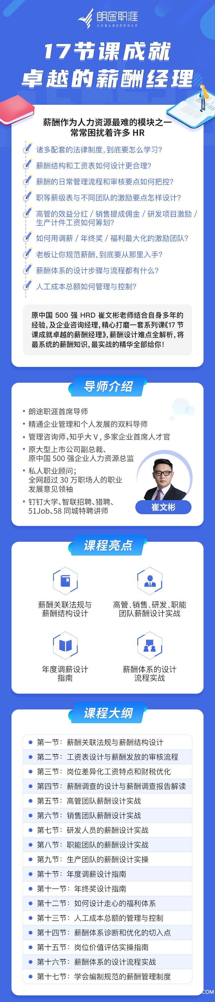 详情页_无群.jpg
