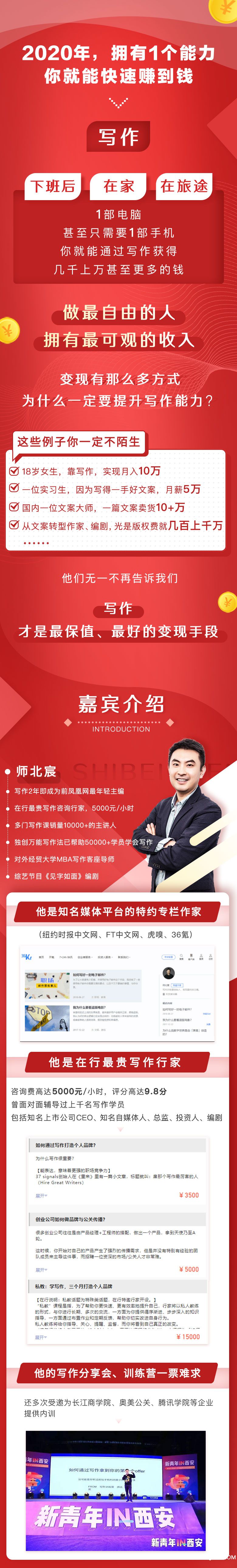 北辰详情1.jpg