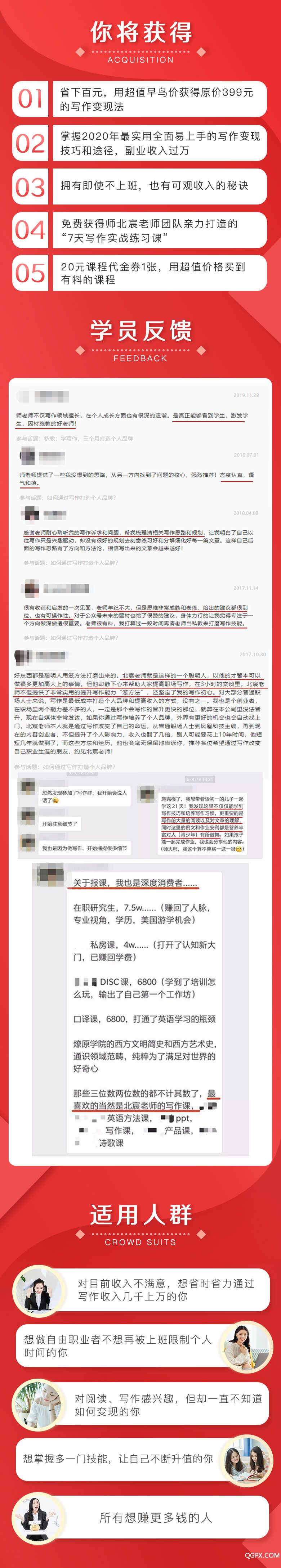 北辰详情4_01.jpg