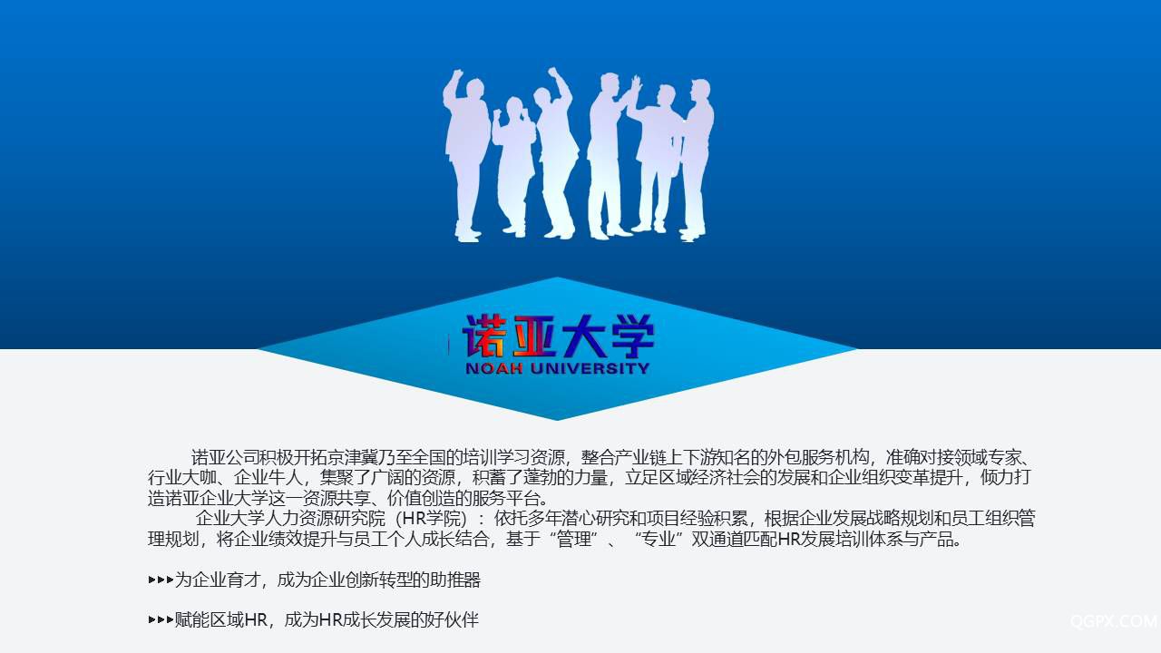 幻灯片2.JPG 幻灯片2.JPG