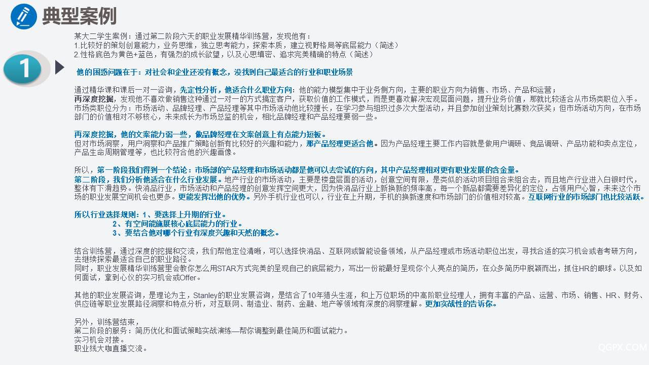 幻灯片5.JPG 幻灯片5.JPG
