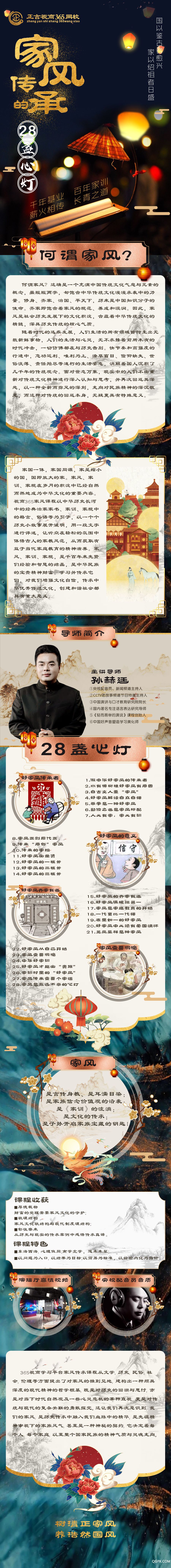 微信图片_20200510141234.jpg 微信图片_20200510141234.jpg