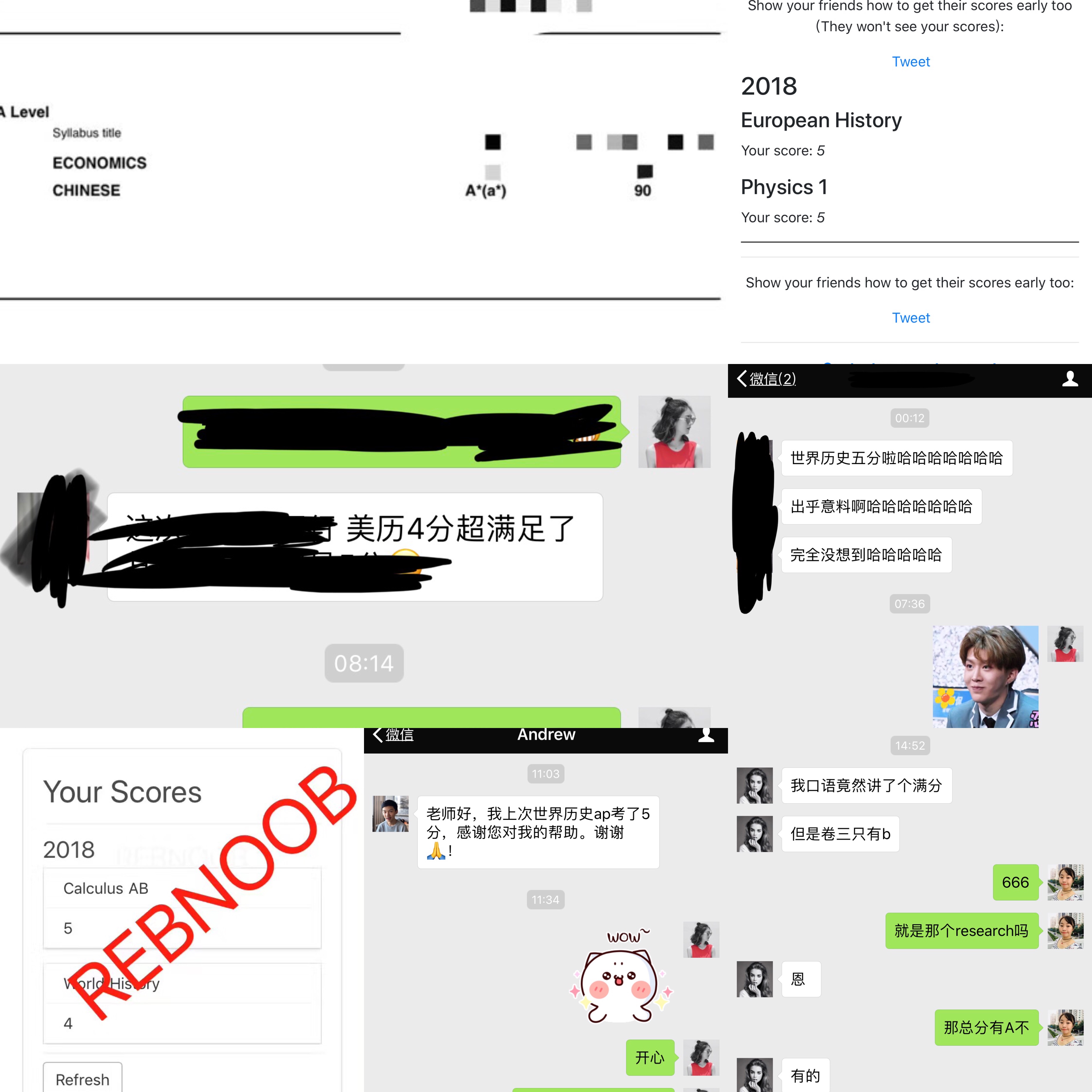 成绩汇总 2.jpg
