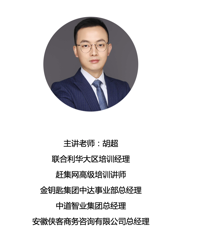 大神之路简介.png