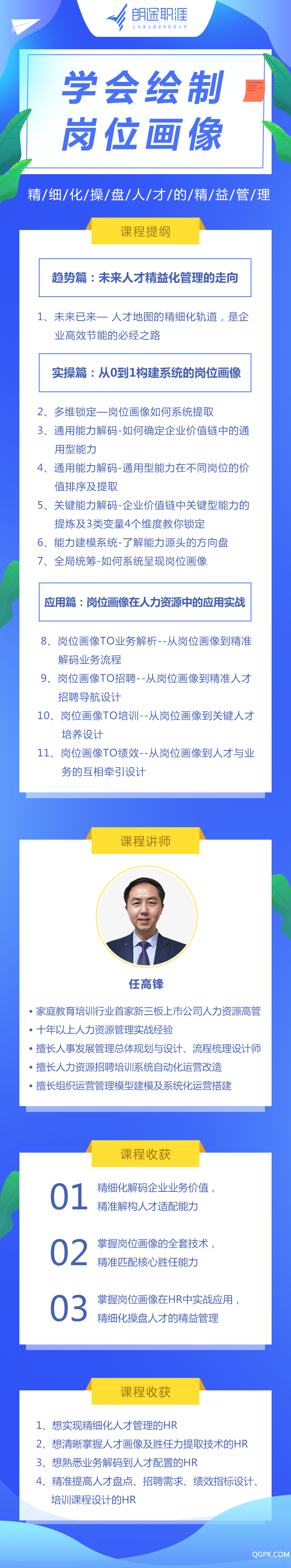 微信图片_20200509192447.png