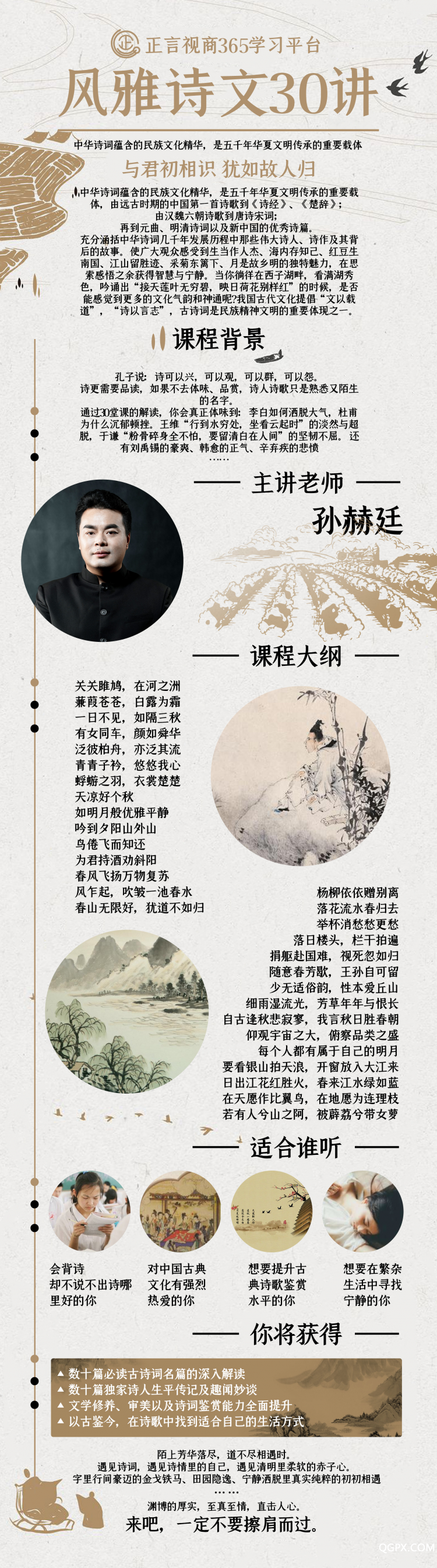 .jpg 微信图片_20200509173611.jpg