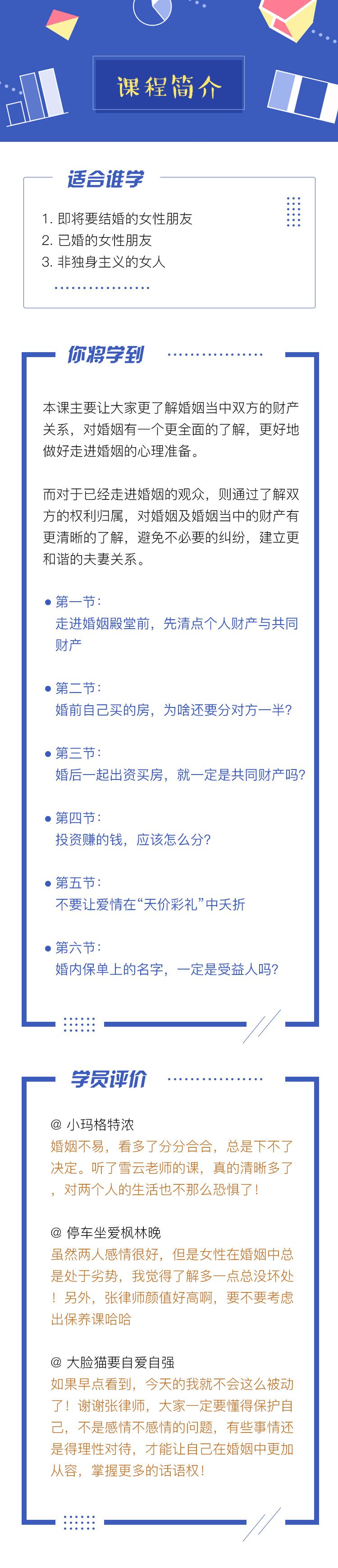.jpg 1118zhangxueyun.jpg