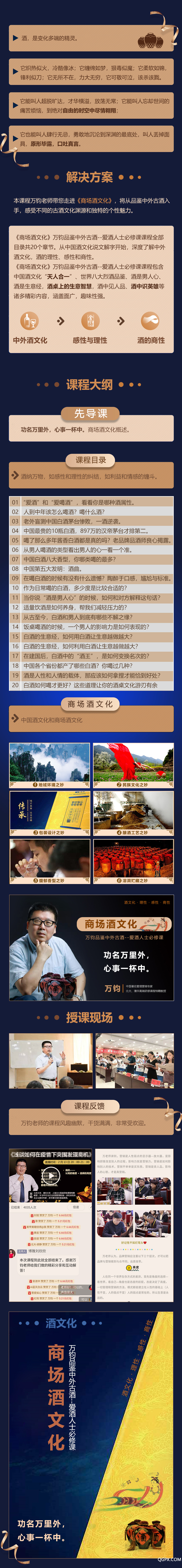 .jpg 微信图片_20200311105157.jpg