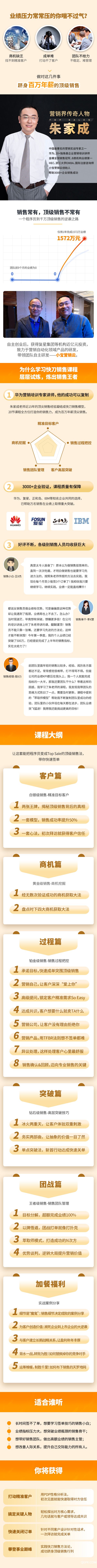 详情页.jpg