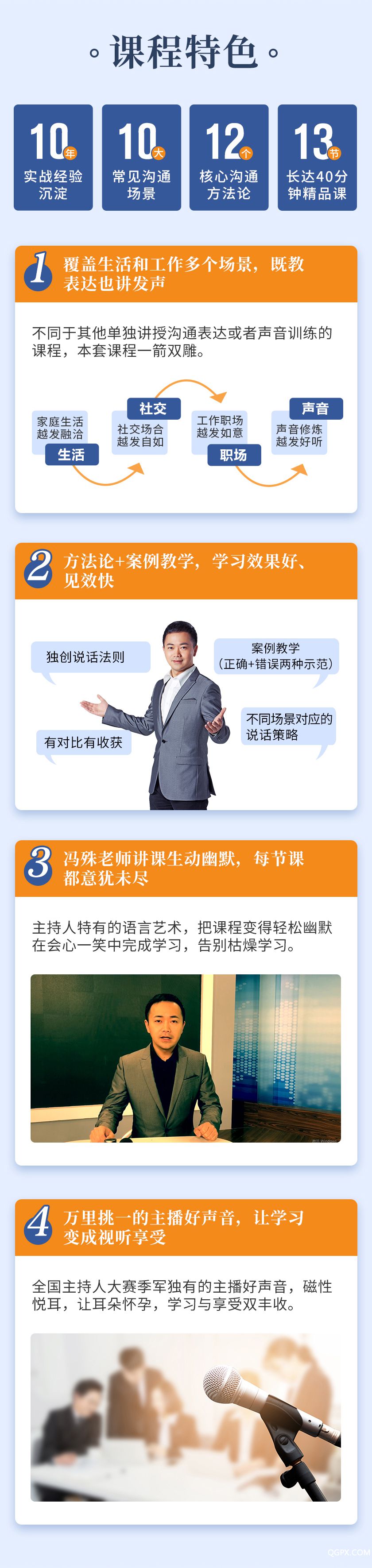 .jpg 冯殊详情_04.jpg