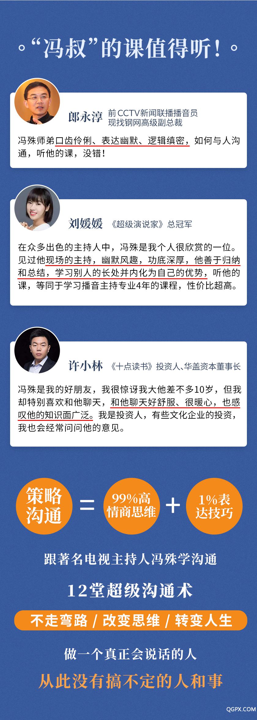 .jpg 冯殊详情_05.jpg