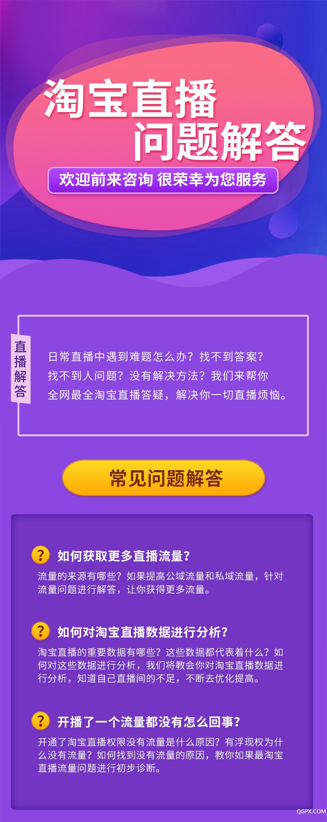 问题解答.jpg 问题解答.jpg