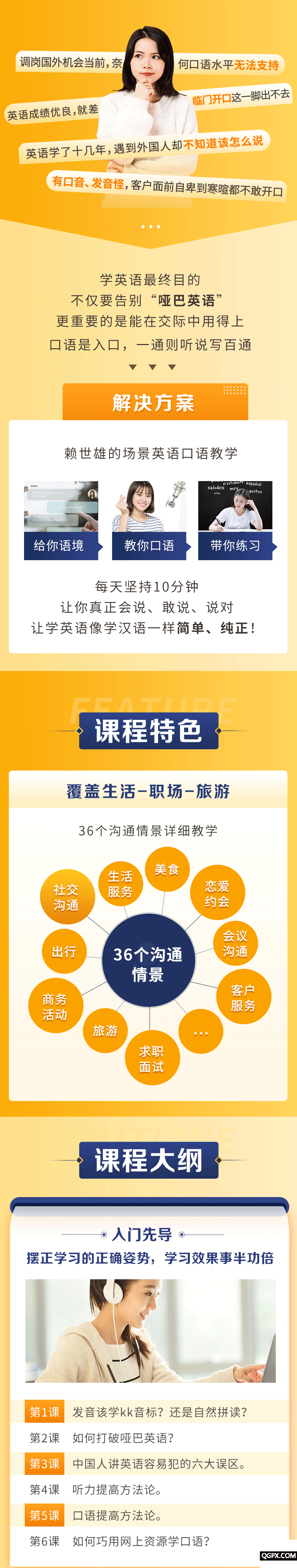 企业详情4.29_01.png 企业详情4.29_01.png