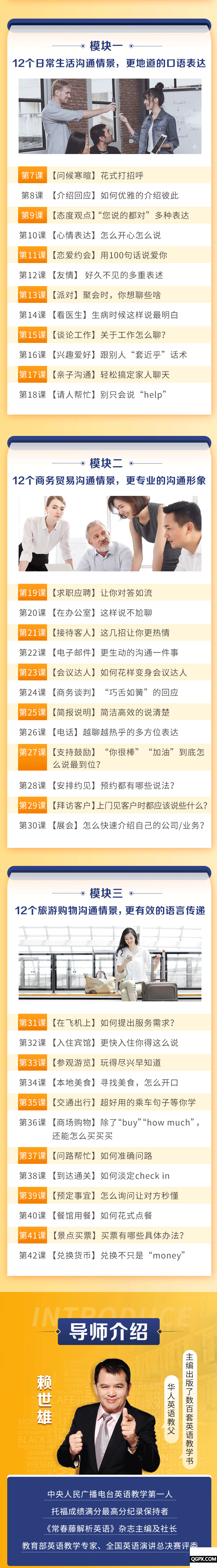 企业详情4.29_02.png 企业详情4.29_02.png