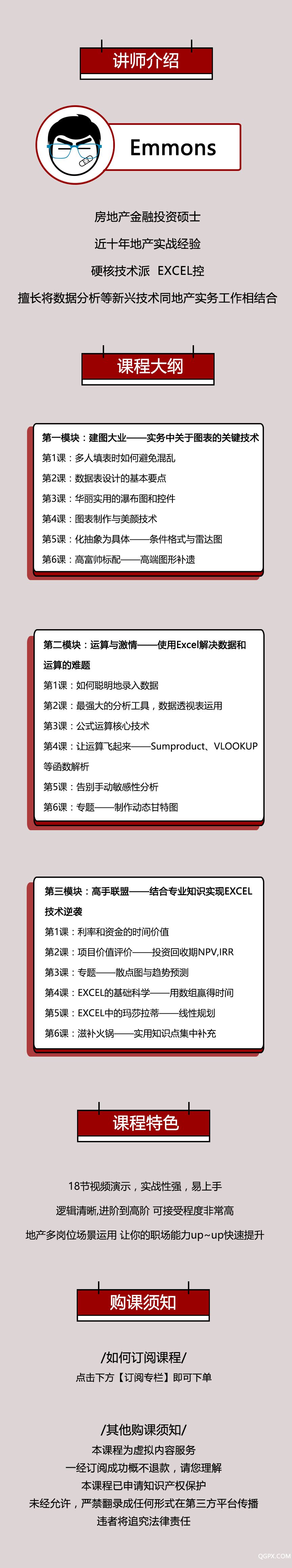 .jpg 内容详情页终版918.jpg