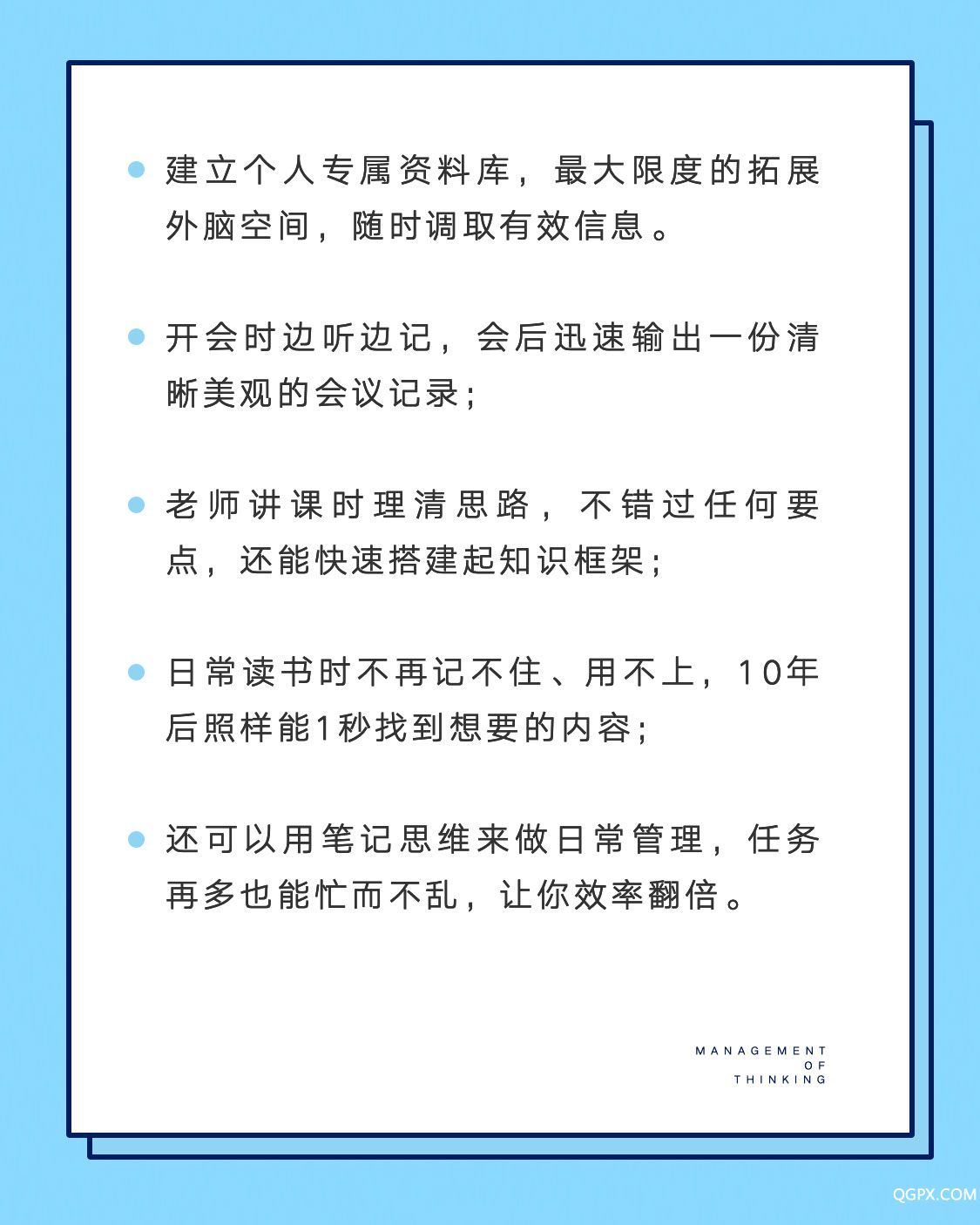 .jpg 售卖页-2-班转课_03.jpg