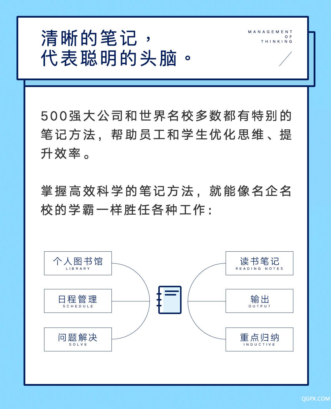 .jpg 售卖页-2-班转课_02.jpg
