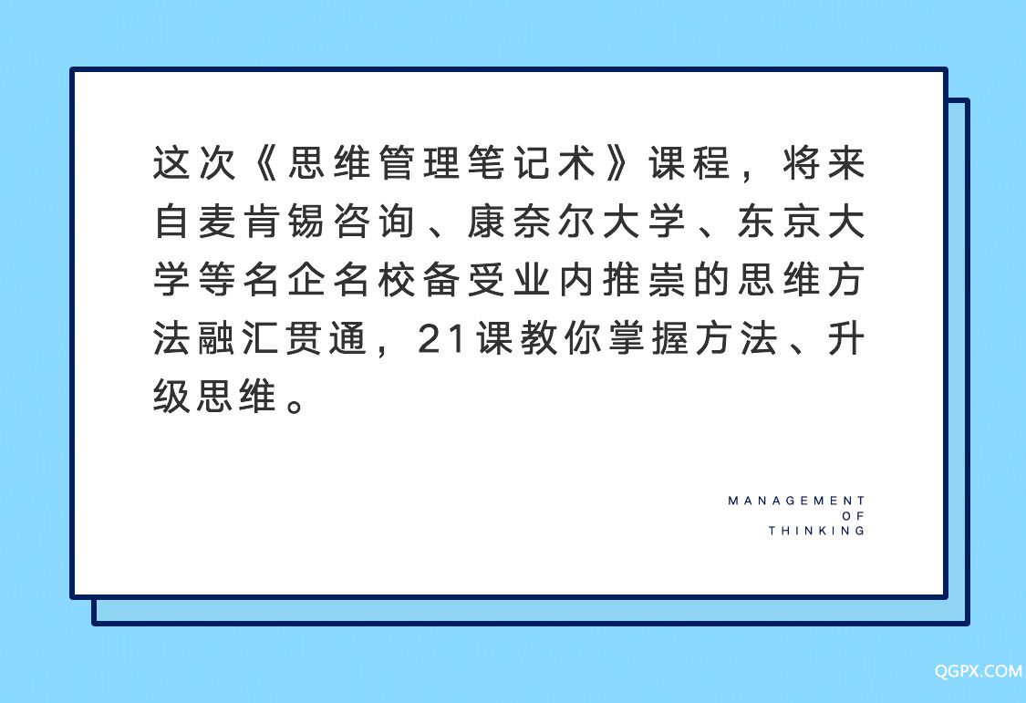 .jpg 售卖页-2-班转课_06.jpg