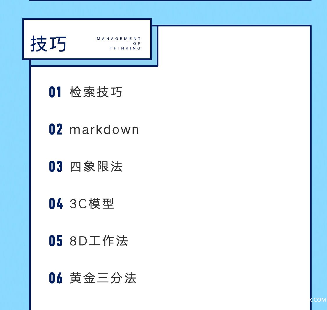 .jpg 售卖页-2-班转课_09.jpg