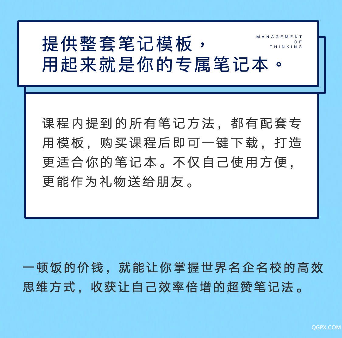 .jpg 售卖页-2-班转课_12.jpg