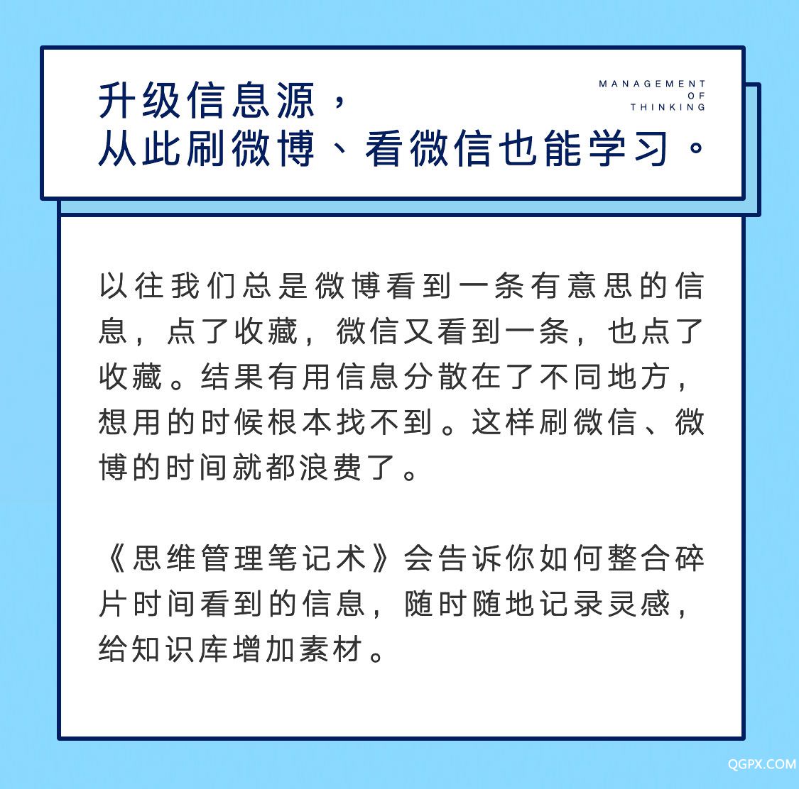 .jpg 售卖页-2-班转课_11.jpg